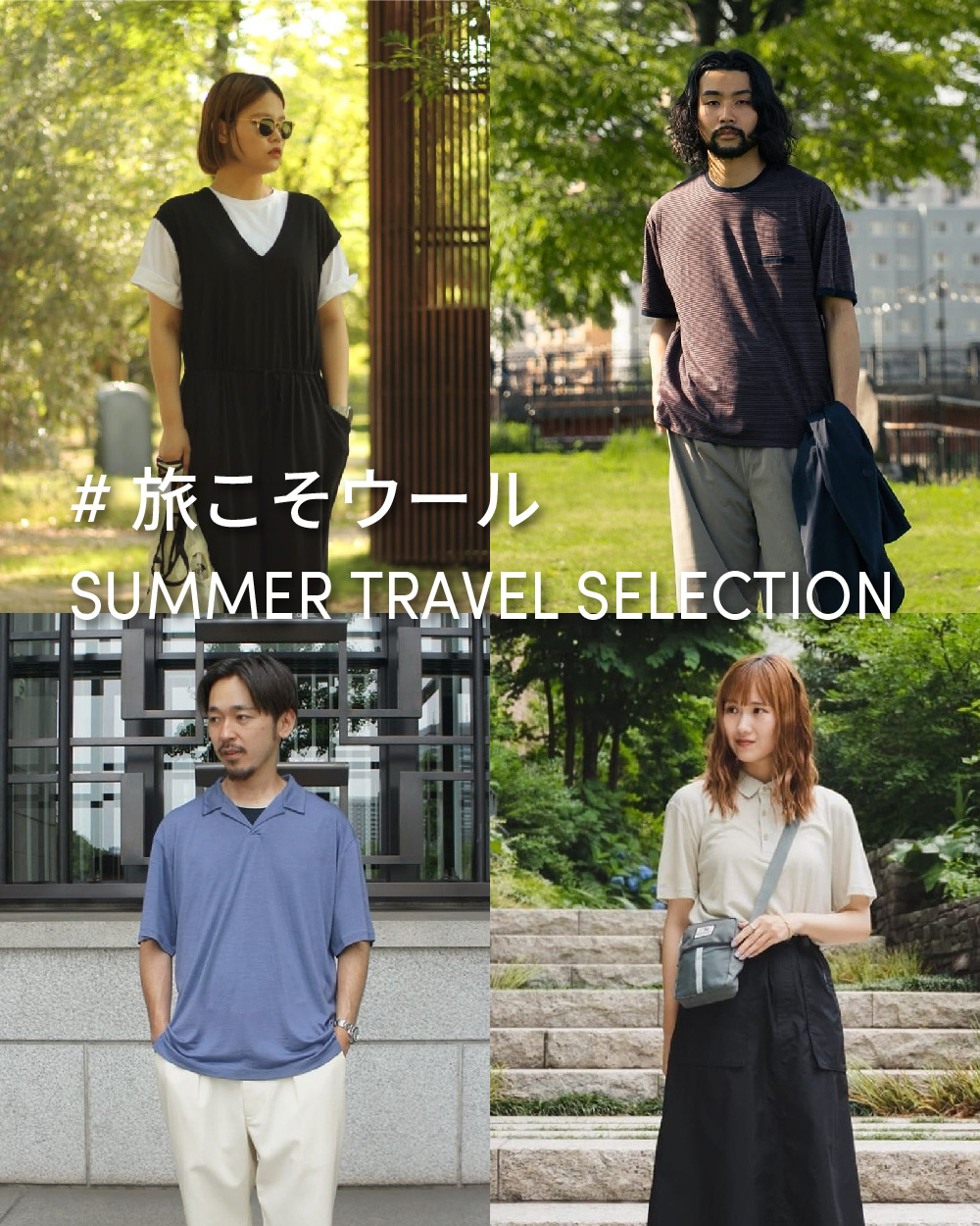 icebreaker - アイスブレーカーブランドサイト